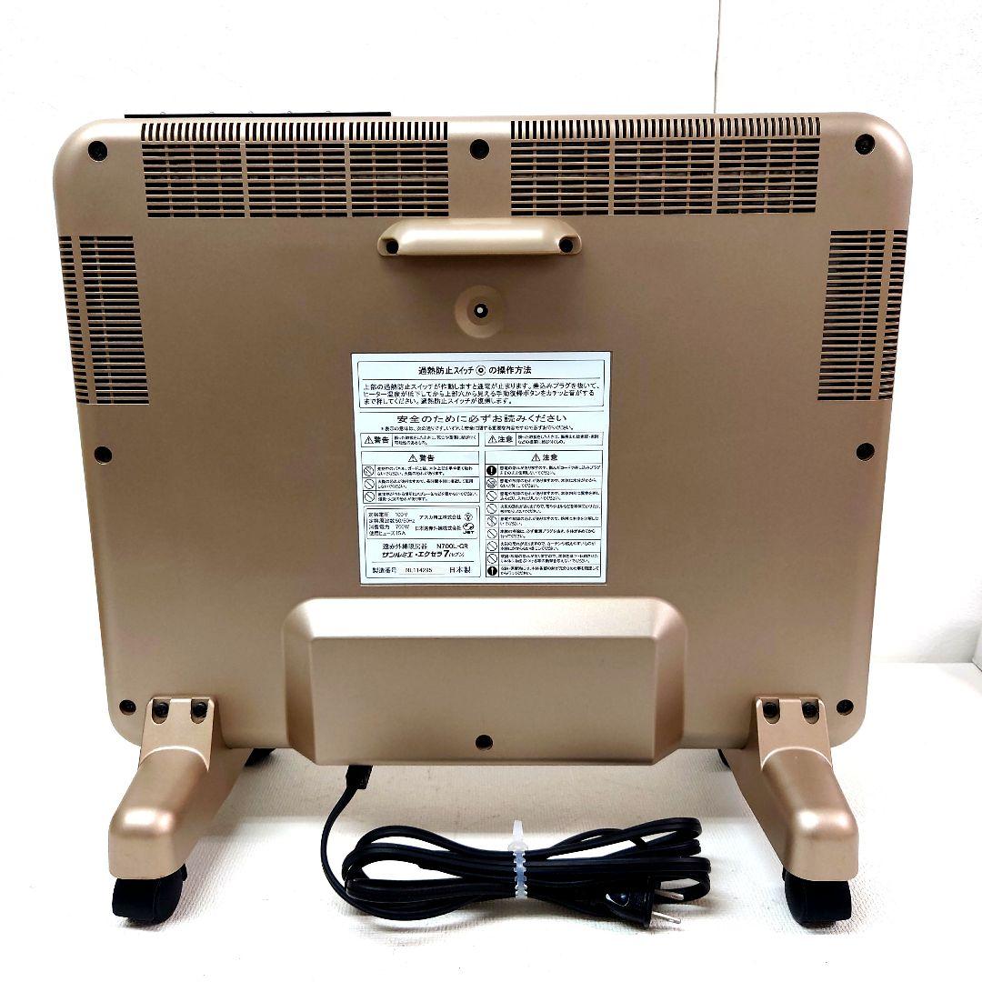 M1216B1 サンルミエ・エクセラセブン 遠赤外線暖房器 N700L-GR
