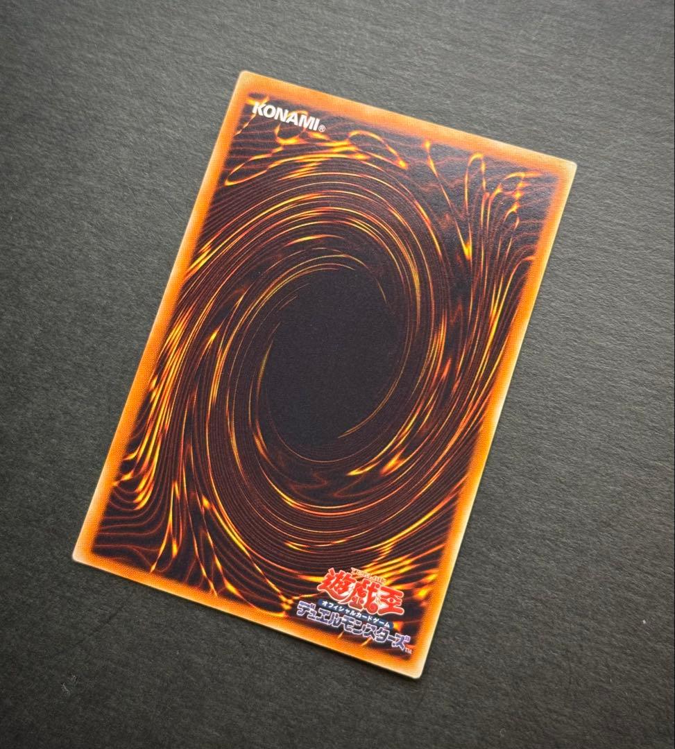 【美品】幽獄の時計塔 レリーフ アルティメットレア 遊戯王