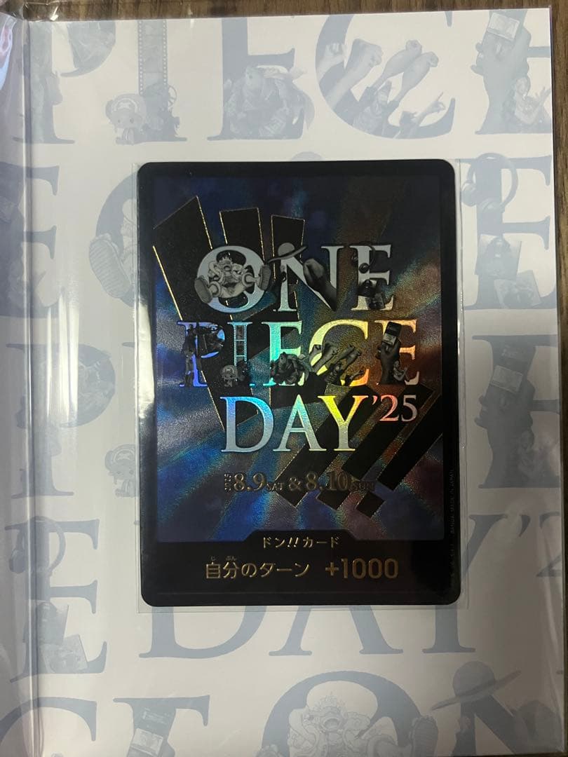 プレミアムカードコレクション-ONE PIECE DAY'25-