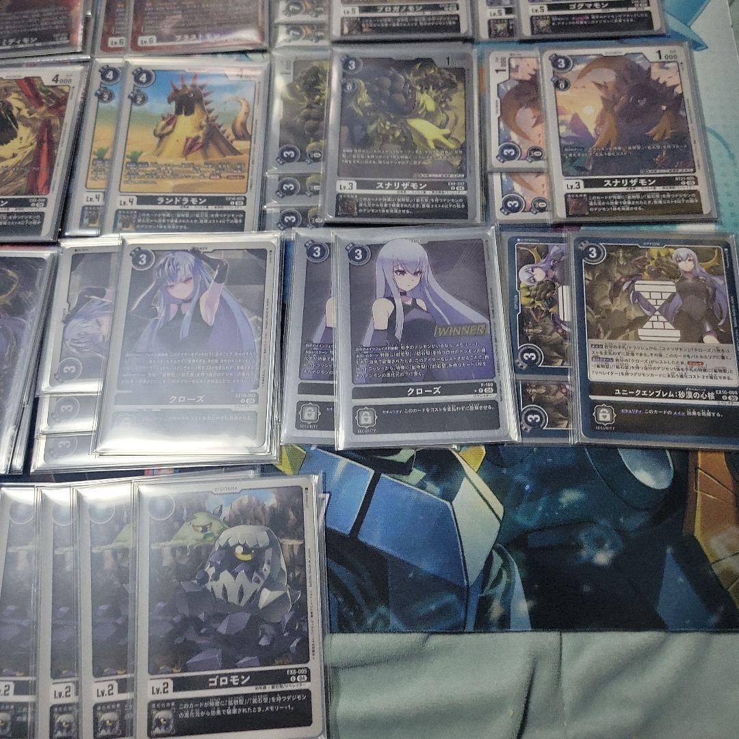 デジモンカードゲーム　マグネティックドラモンデッキ