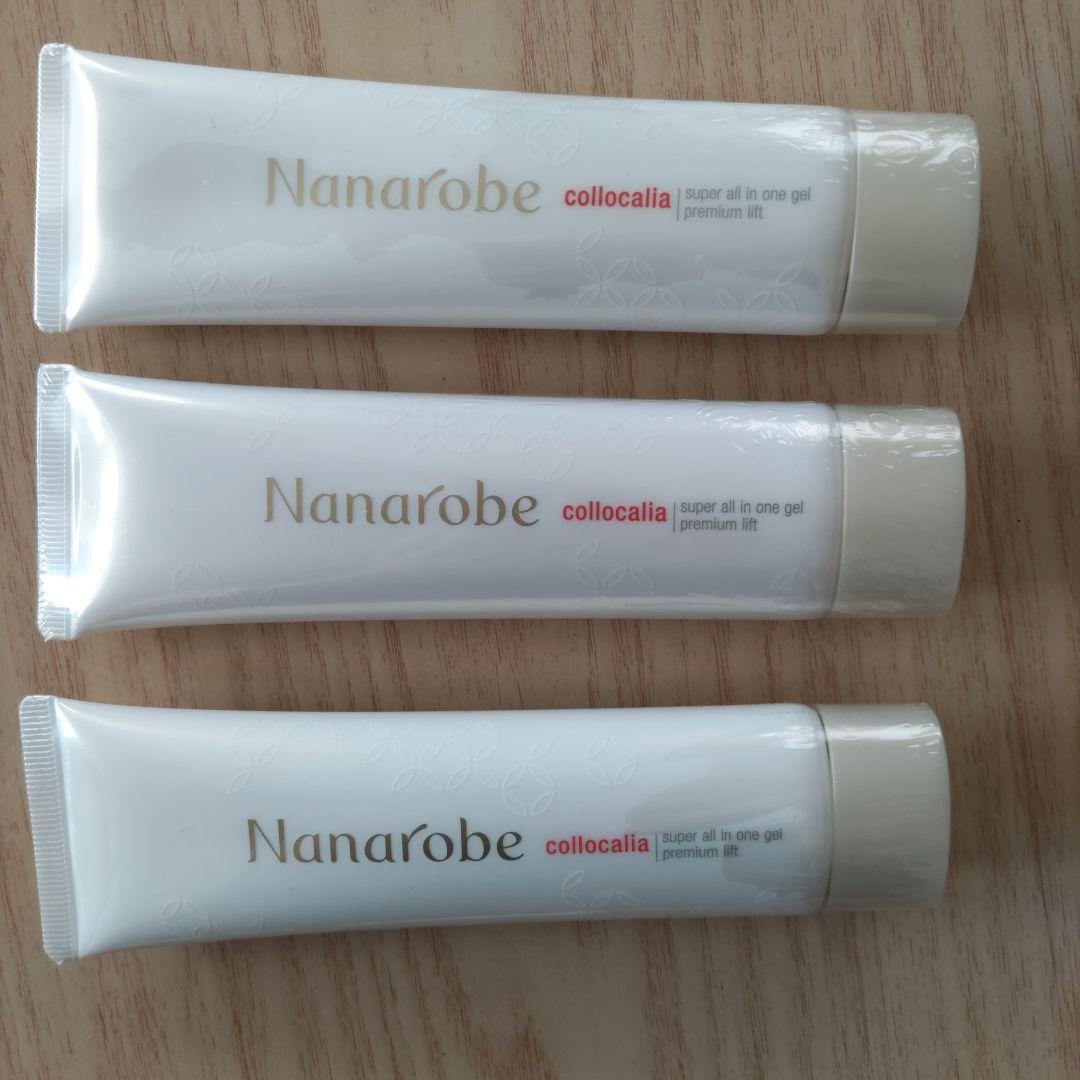 ナナローブ　オールインワンジェル3本