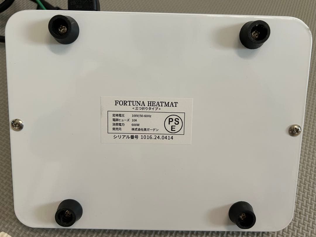 【美品】FORTUNA HEATMAT カーボンファイバー 遠赤外線ヒートマット