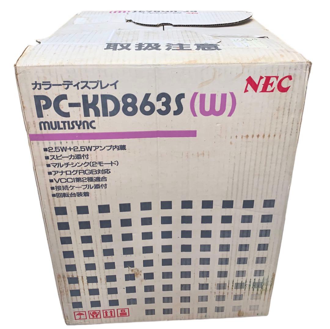 稀少　デッドストック　極美品　NEC カラーディスプレイPC-KD863S