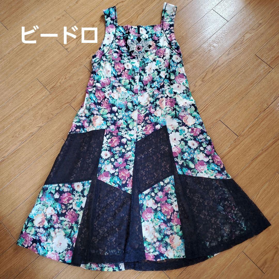 【ビードロ】限定値下中‼️フラワープリントノースリーブロングワンピース