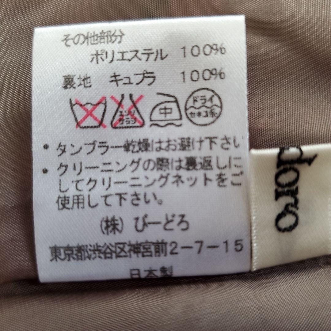 【ビードロ】限定値下中‼️フラワープリントノースリーブロングワンピース