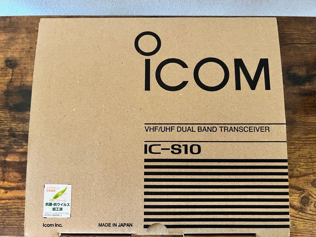 トランシーバー ICOM IC-S10