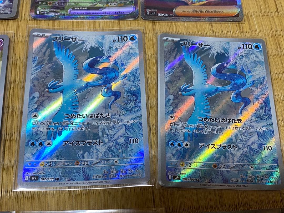 メガラティアスex sar 他12枚セット　ポケモンカード　未使用　まとめ売り