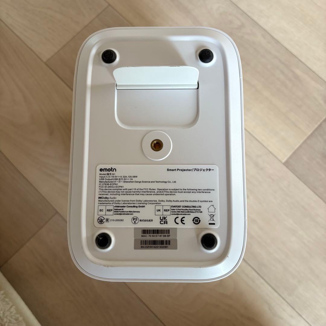 emotn ホワイトプロジェクター 本体