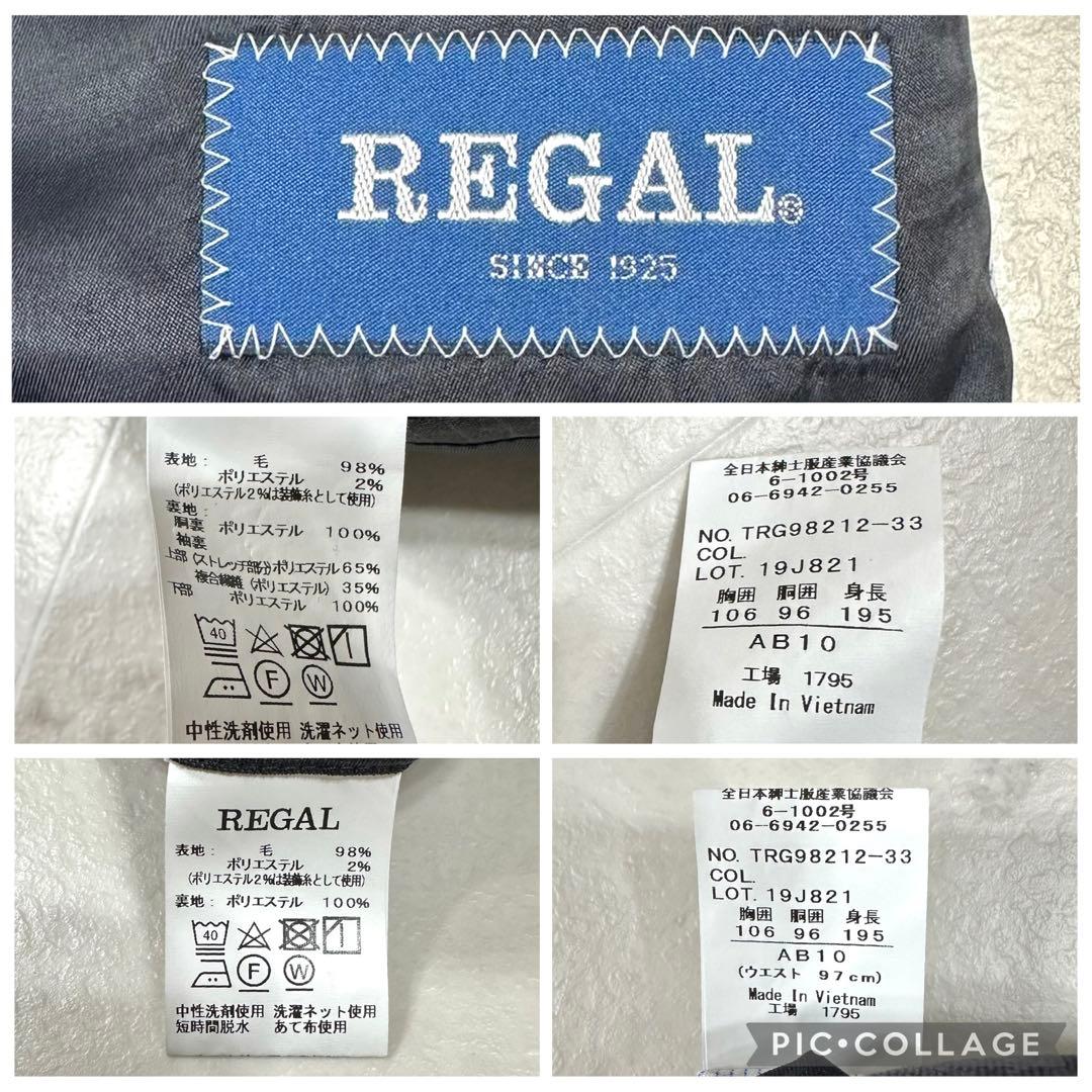 【美品】REGAL スーツ セットアップ ビジネス グレー 4XL相当