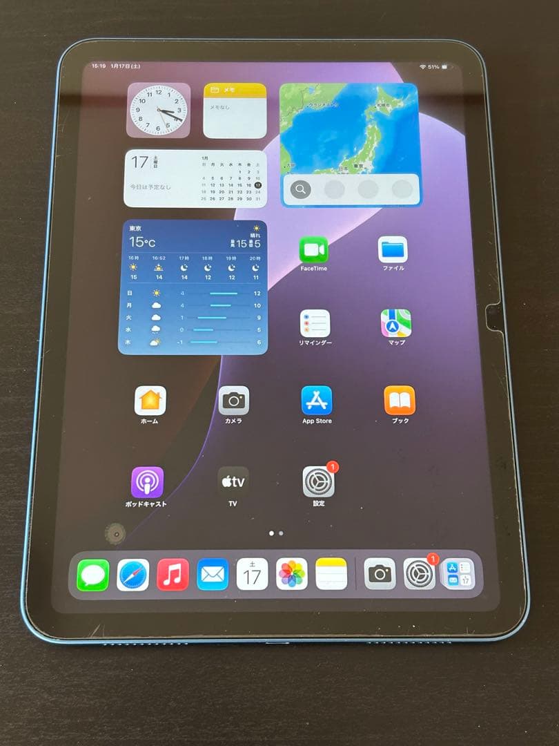 Apple iPad (第10世代) 64GB ブルー Wi-Fiモデル