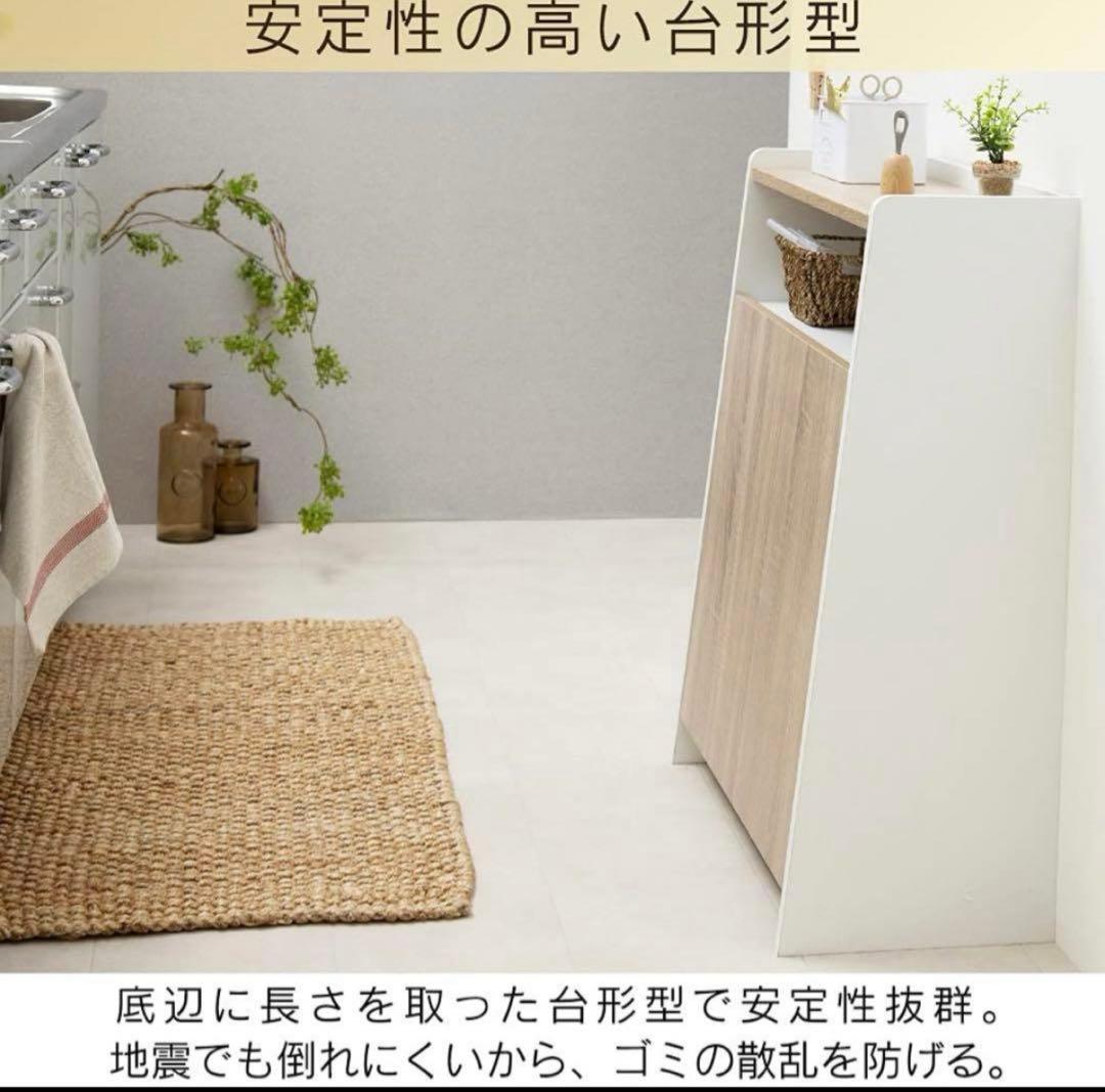 完成品 アイリスオーヤマ ウッドペールストッカー