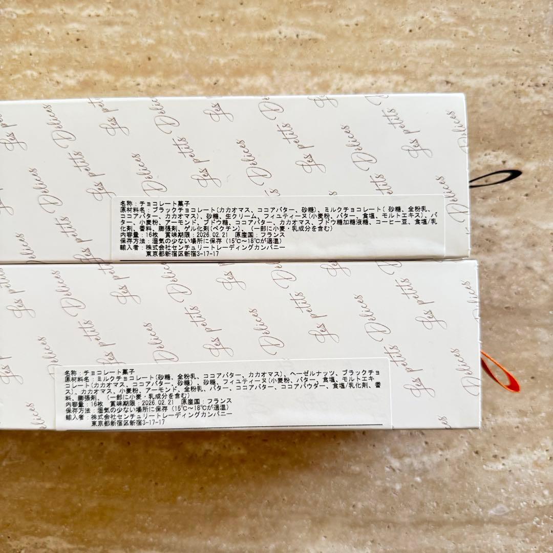 クリスチャンカンプリニ サブレ2種セット サロショ2026 完売品