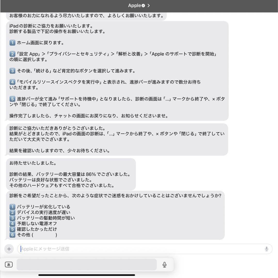 iPad Pro 12.9インチ 第5世代 Magic Keyboard