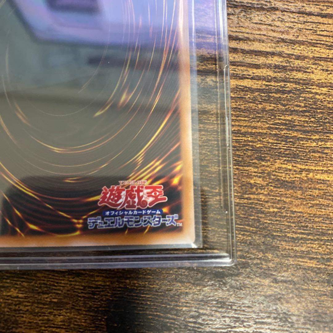 白き竜の落胤　プリシク　プリズマティックシークレット