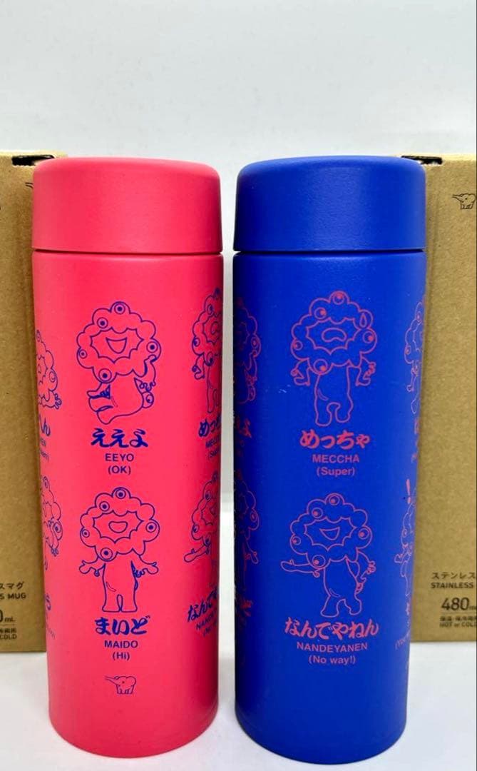 【新品未開封】❣️象印　ミャクミャク　ステンレスマグ　大阪・関西万博モデル　赤&青