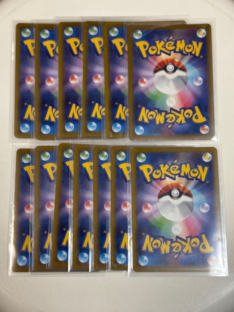 コダック AR 13枚セット