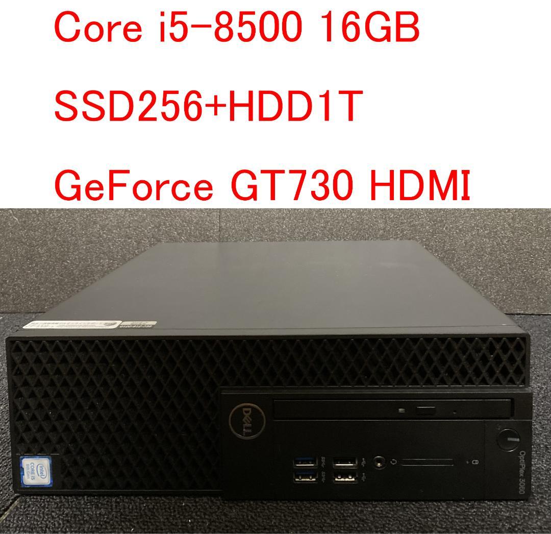 か*ゃ様 デル Optiplex3060 i5-8600 16GB/256GB+