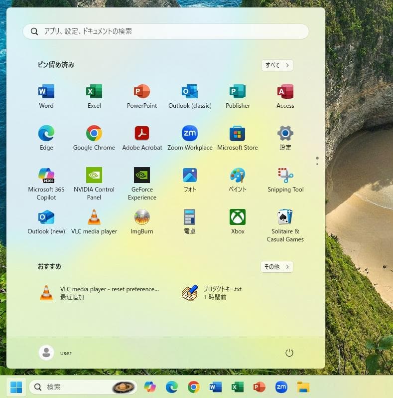 か*ゃ様 デル Optiplex3060 i5-8600 16GB/256GB+
