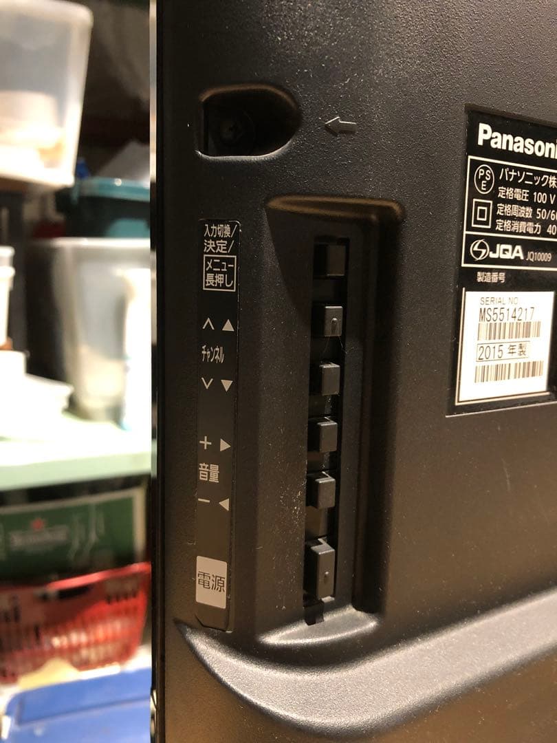 Panasonic 液晶テレビ 24インチ　TH-24C305 リモコン付き