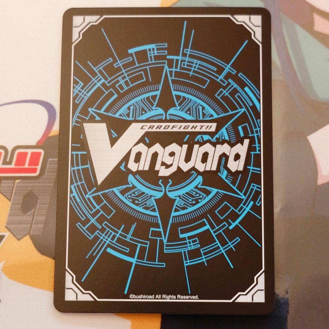 ヴァンガード Divinez　デラックス編　明星エリカ　サイン