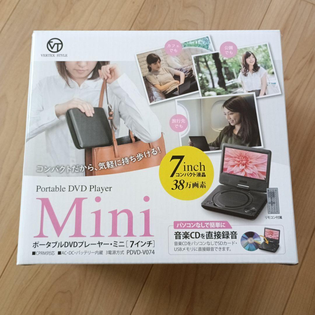 ポータブルDVDプレーヤー Mini PVD-V074