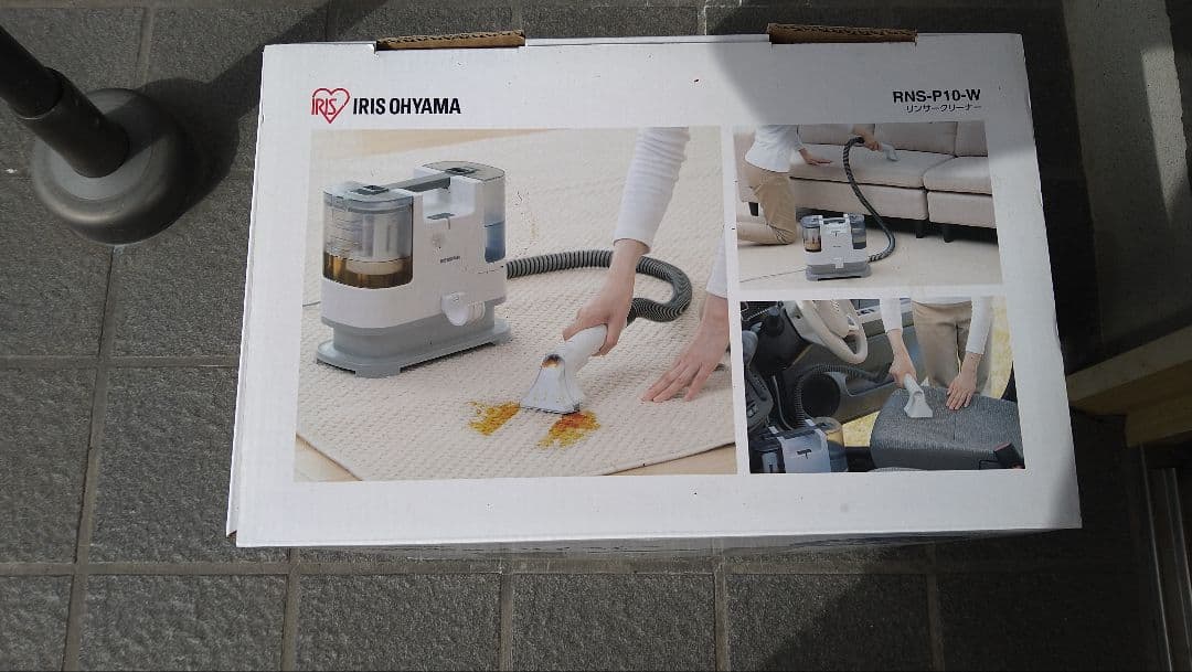 IRIS OHYAMA RSN-P10-W 布製品洗浄クリーナー