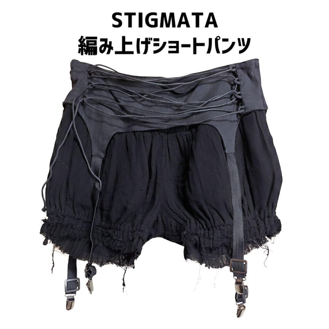 STIGMATA 編み上げショートパンツ M パンク ロック ゴシック