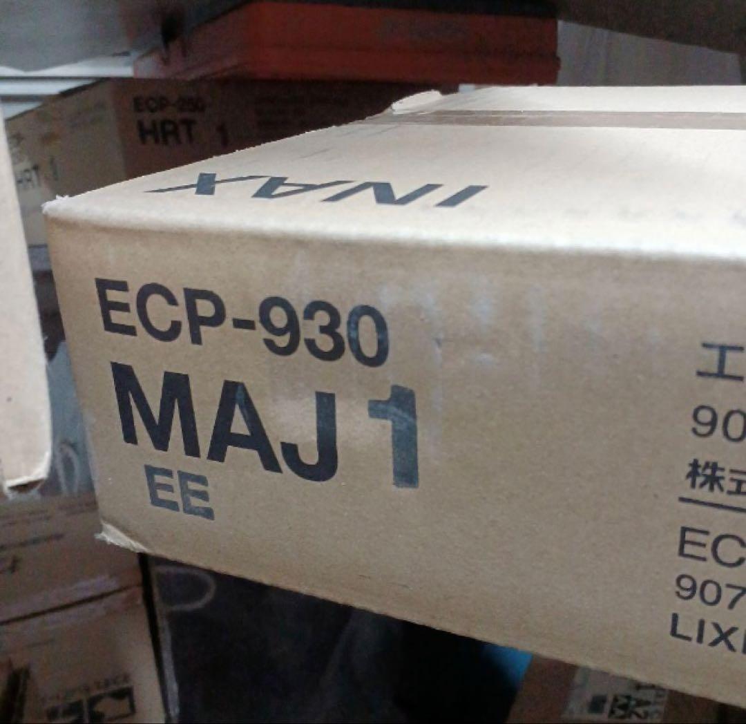 ヒ*ん様 エコカラットプラス マジェスティックスレート 4枚入り