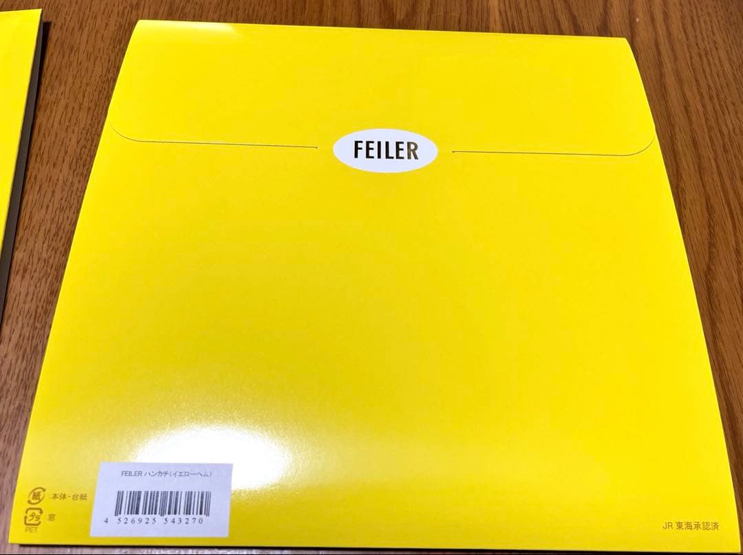 フェイラー　ドクターイエロー　2枚セット　イエローヘム　ブルーヘム