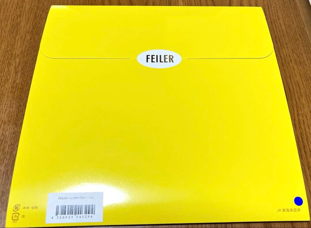 フェイラー　ドクターイエロー　2枚セット　イエローヘム　ブルーヘム