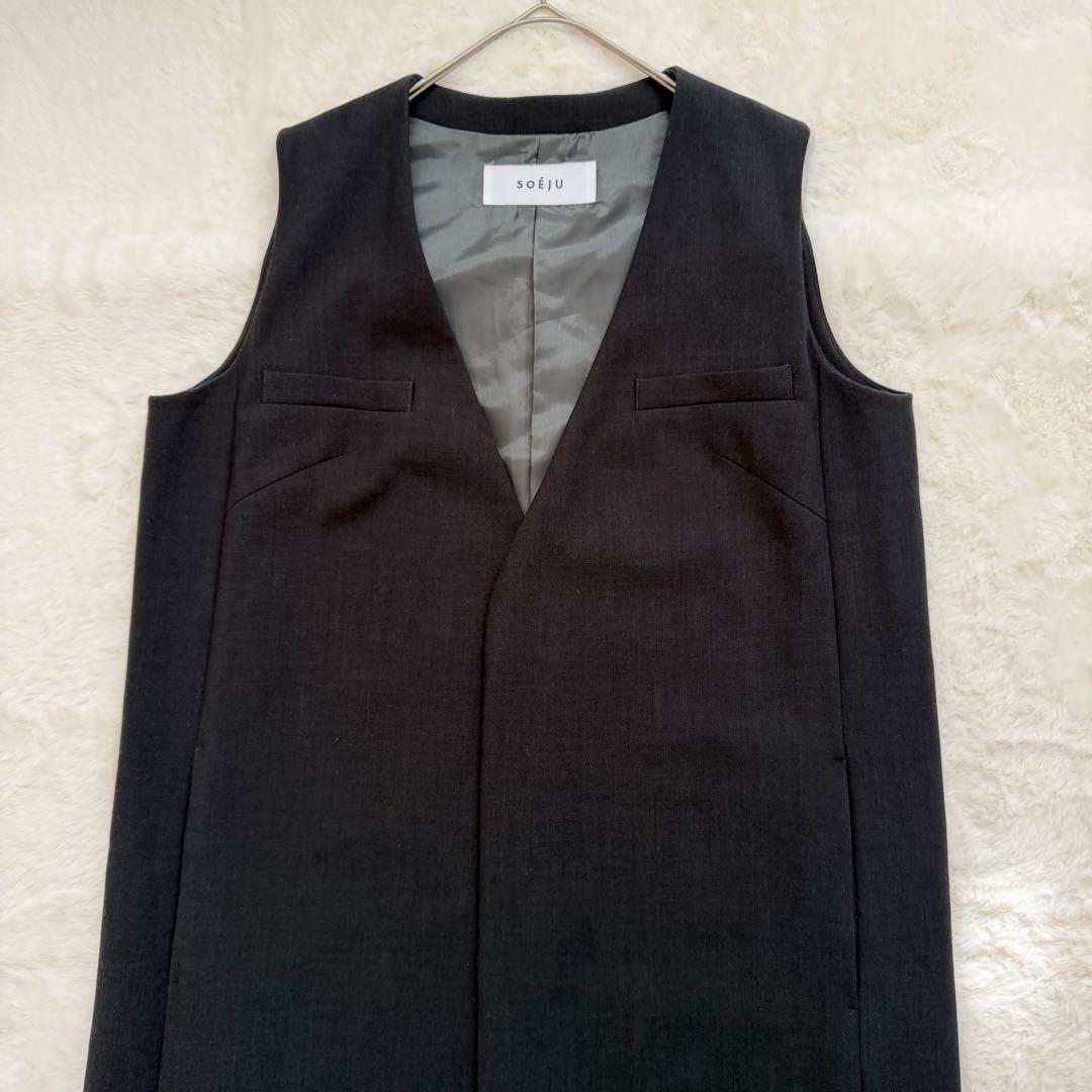 美品✨SOEJU ソージュ ウールライクロングジレ チャコール 完売品　Fサイズ