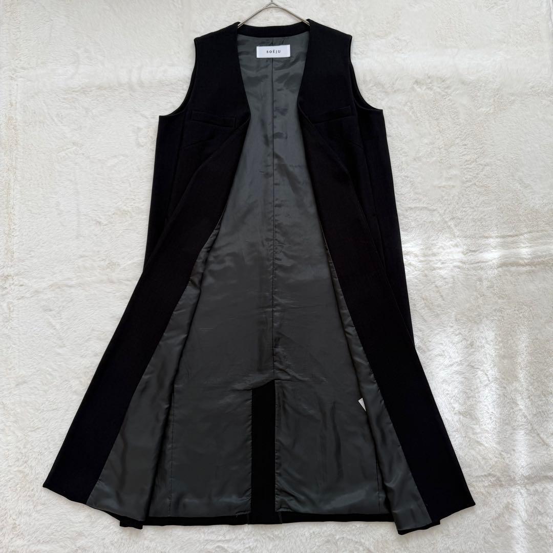 美品✨SOEJU ソージュ ウールライクロングジレ チャコール 完売品　Fサイズ