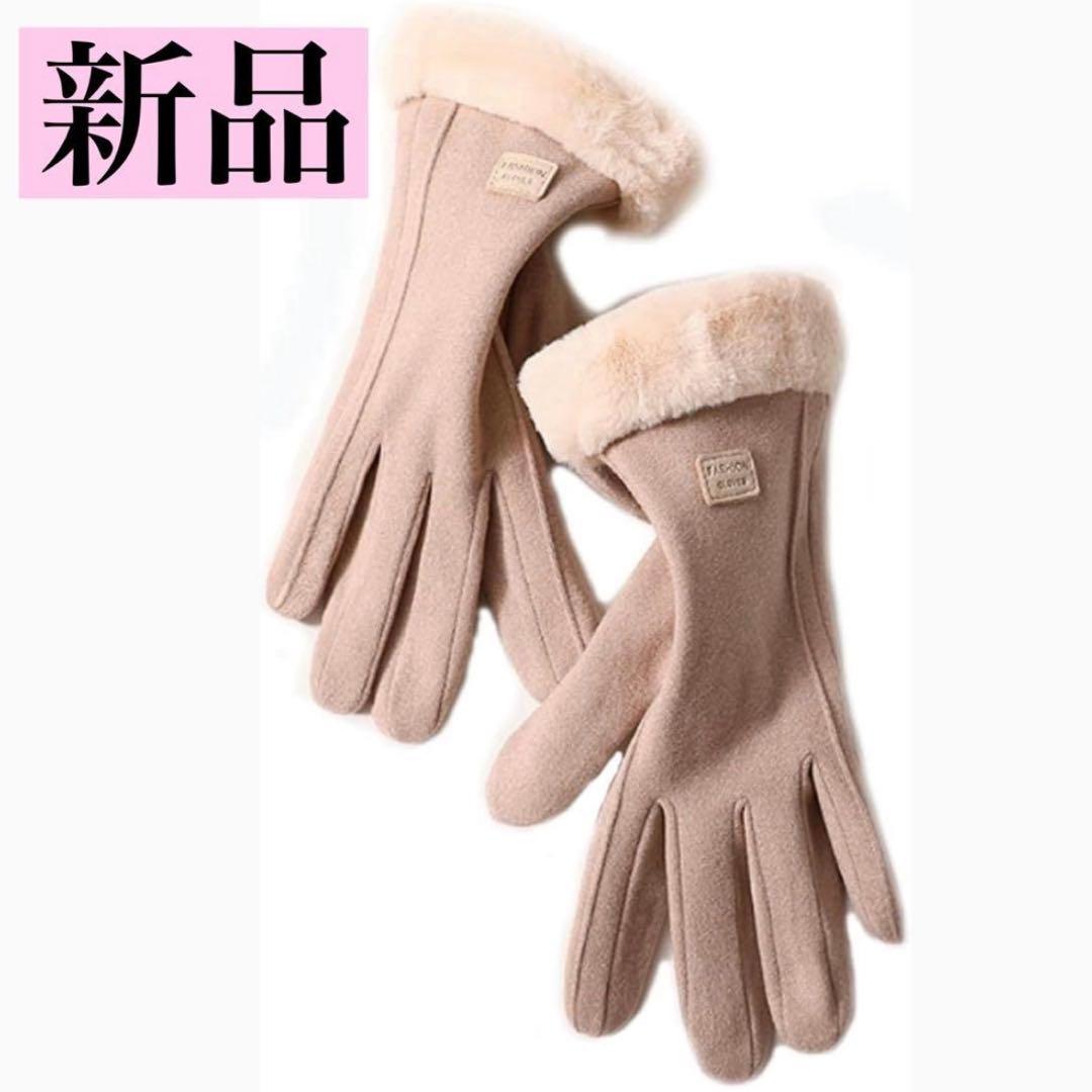 おまとめ買い岡本実希