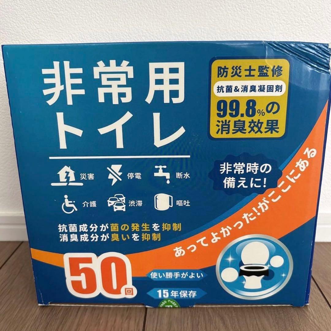 おまとめ買い岡本実希