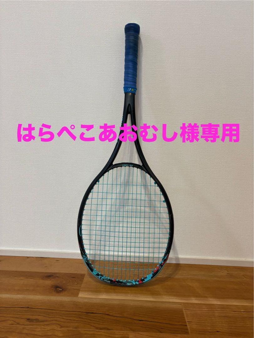 【美品】ジオブレイク　70VS