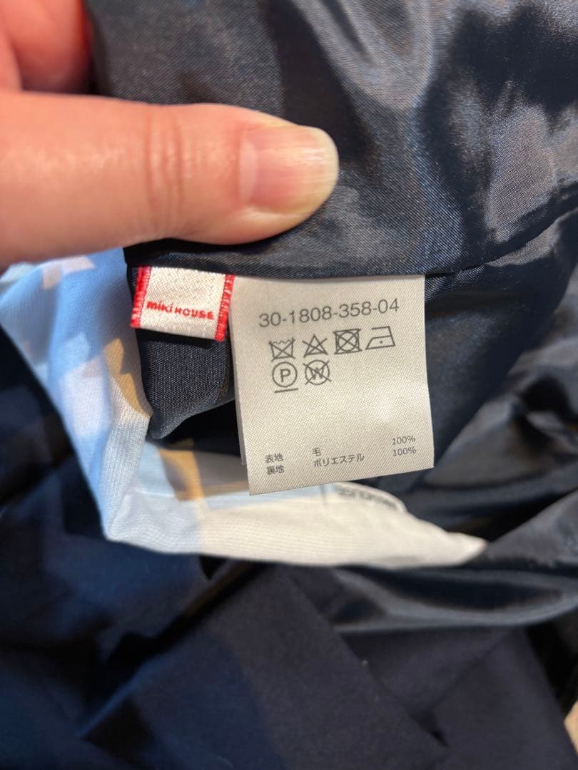 美品⭐︎ミキハウスお受験3点セット★100スーツカバー付き