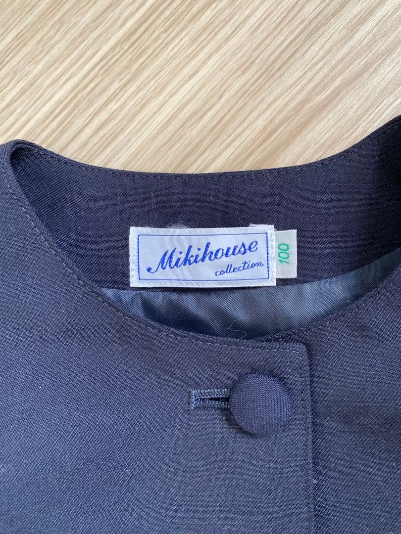 美品⭐︎ミキハウスお受験3点セット★100スーツカバー付き