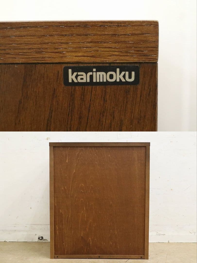 カリモク【コロニアル】サイドキャビネット・4段収納・チェスト