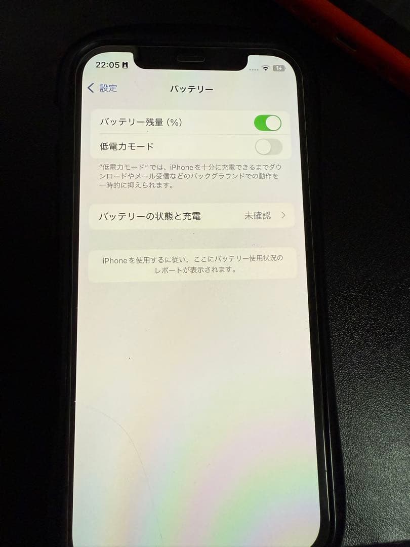 Apple iPhone 12 proゴールド 本体 ジャンク品