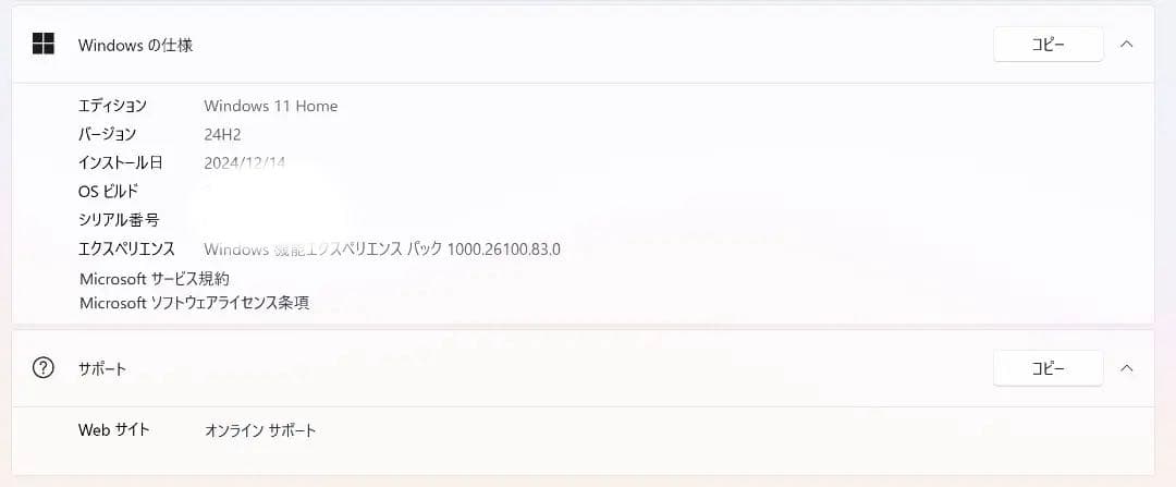 Surface Pro7（16GB）+キーボードとタッチペン