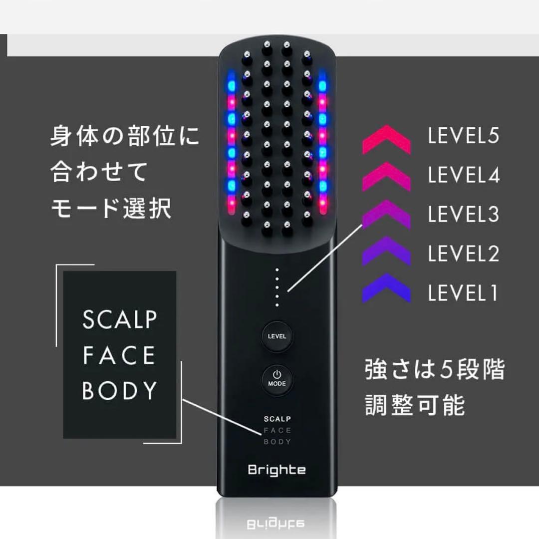 スカルプ美顔器　brighte エレキブラシ+