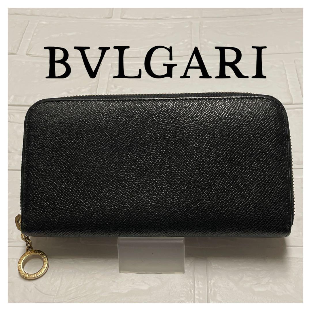 BVLGARIブルガリ　ラウンドファスナー　長財布　❤︎