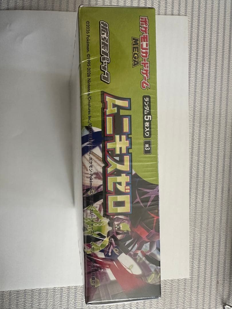 ポケモンカードゲーム ロストアビス ボックス