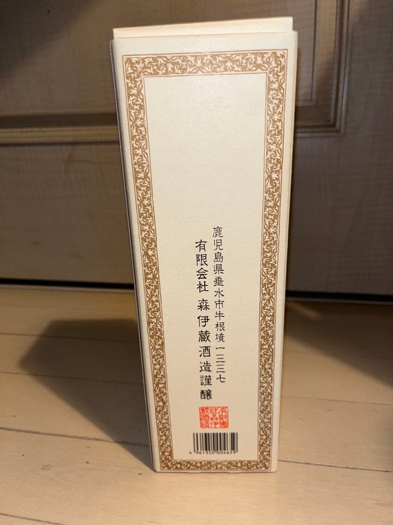 りんりん　森伊蔵 焼酎 720ml 25%