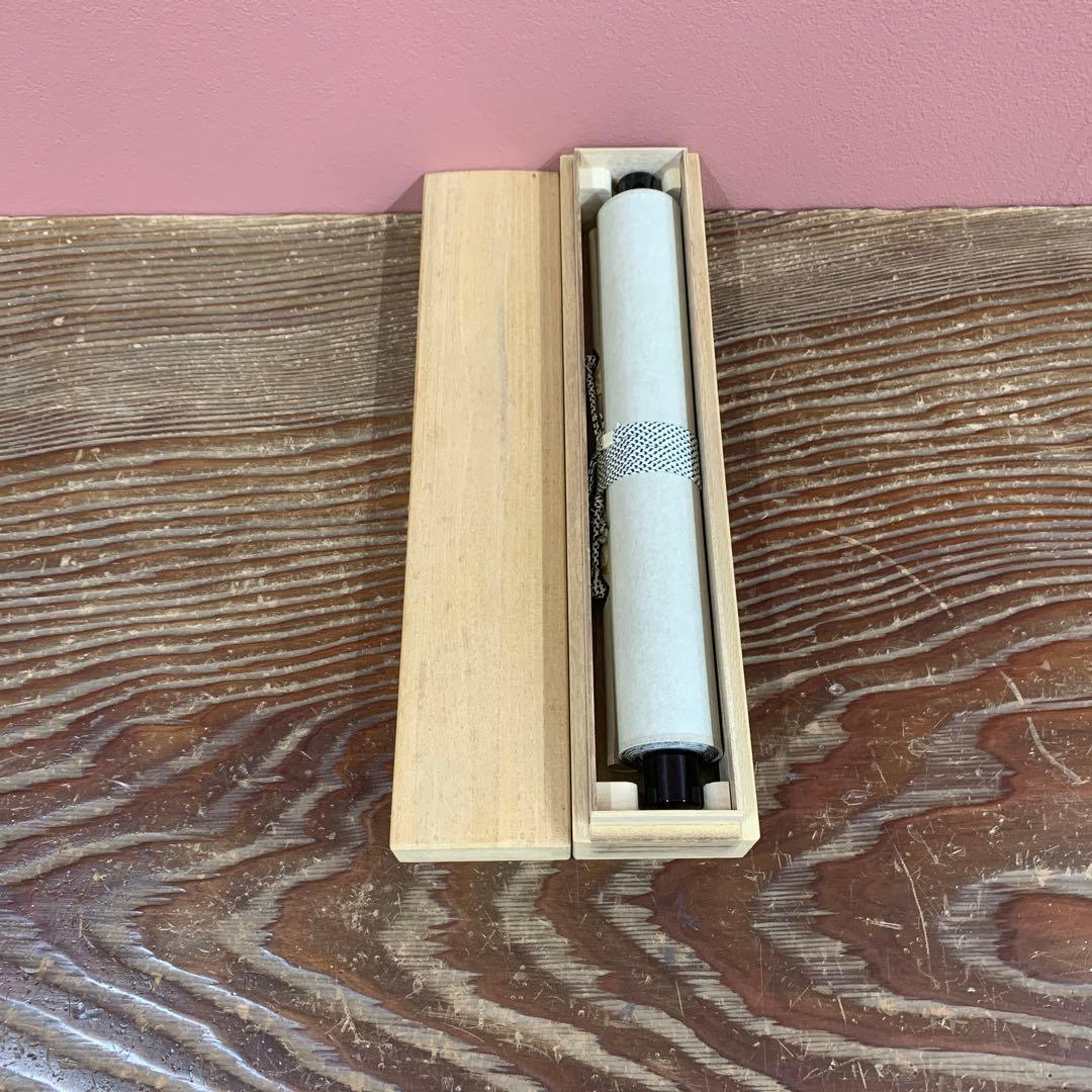 美品 掛け軸 前大徳 平兮伯道作「薫風自南来」共箱 禅語 茶掛け