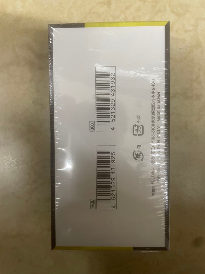 即購入可。ポケモンカード MEGAドリームex 1BOX シュリンク付き未開封