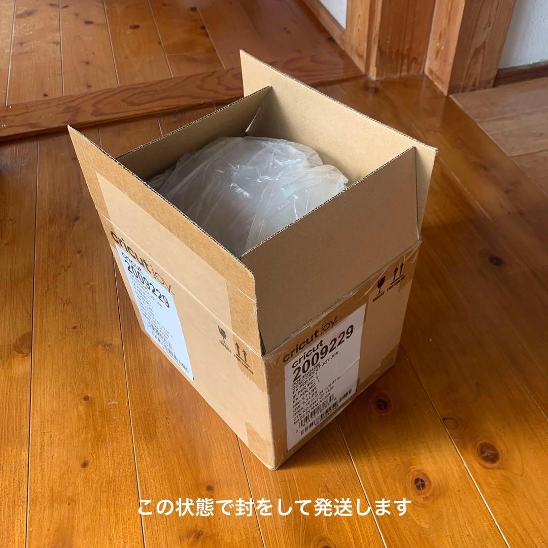 Cricut Joy（クリカットジョイ）カッティングマシン 本体