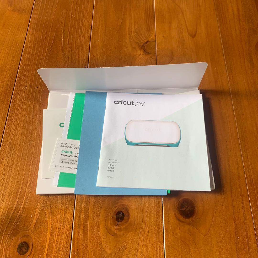 Cricut Joy（クリカットジョイ）カッティングマシン 本体