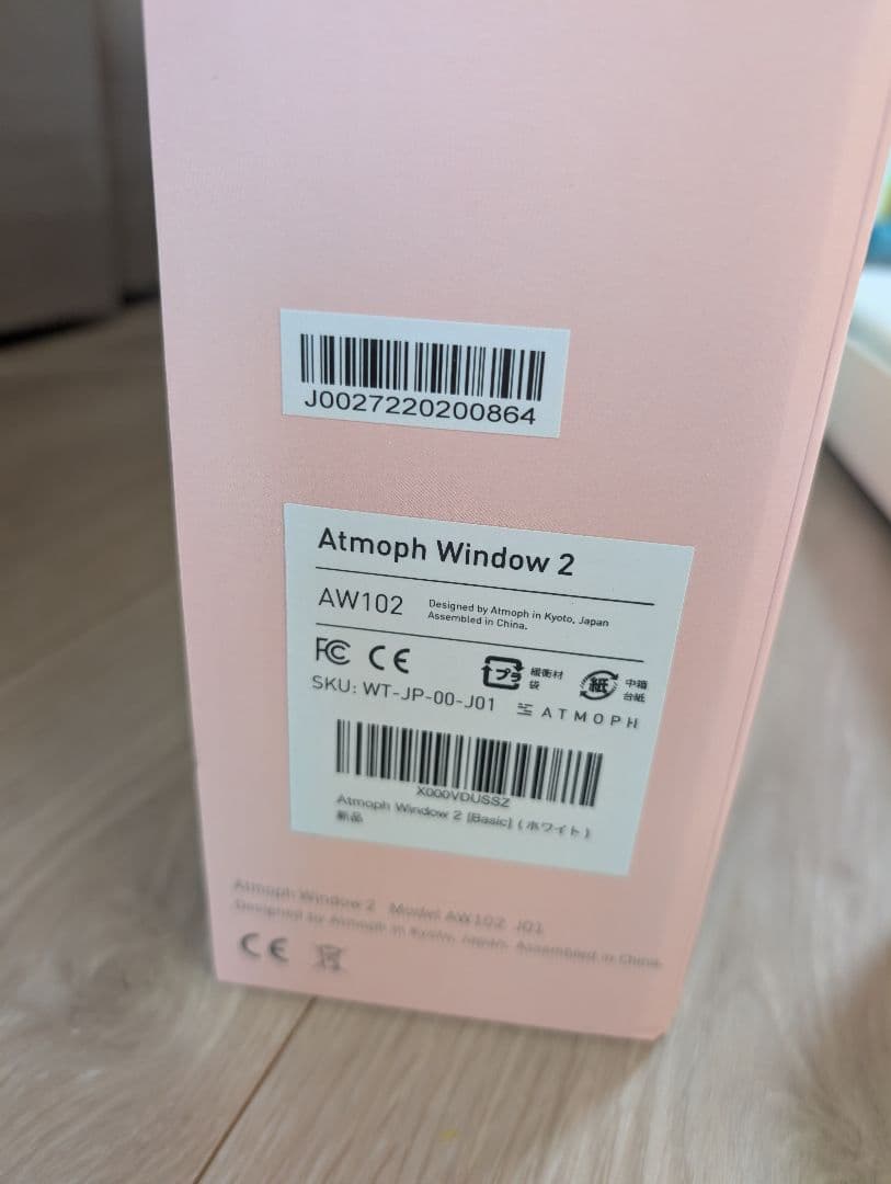 【美品】Atmoph Window 2 AW102+ リモコン