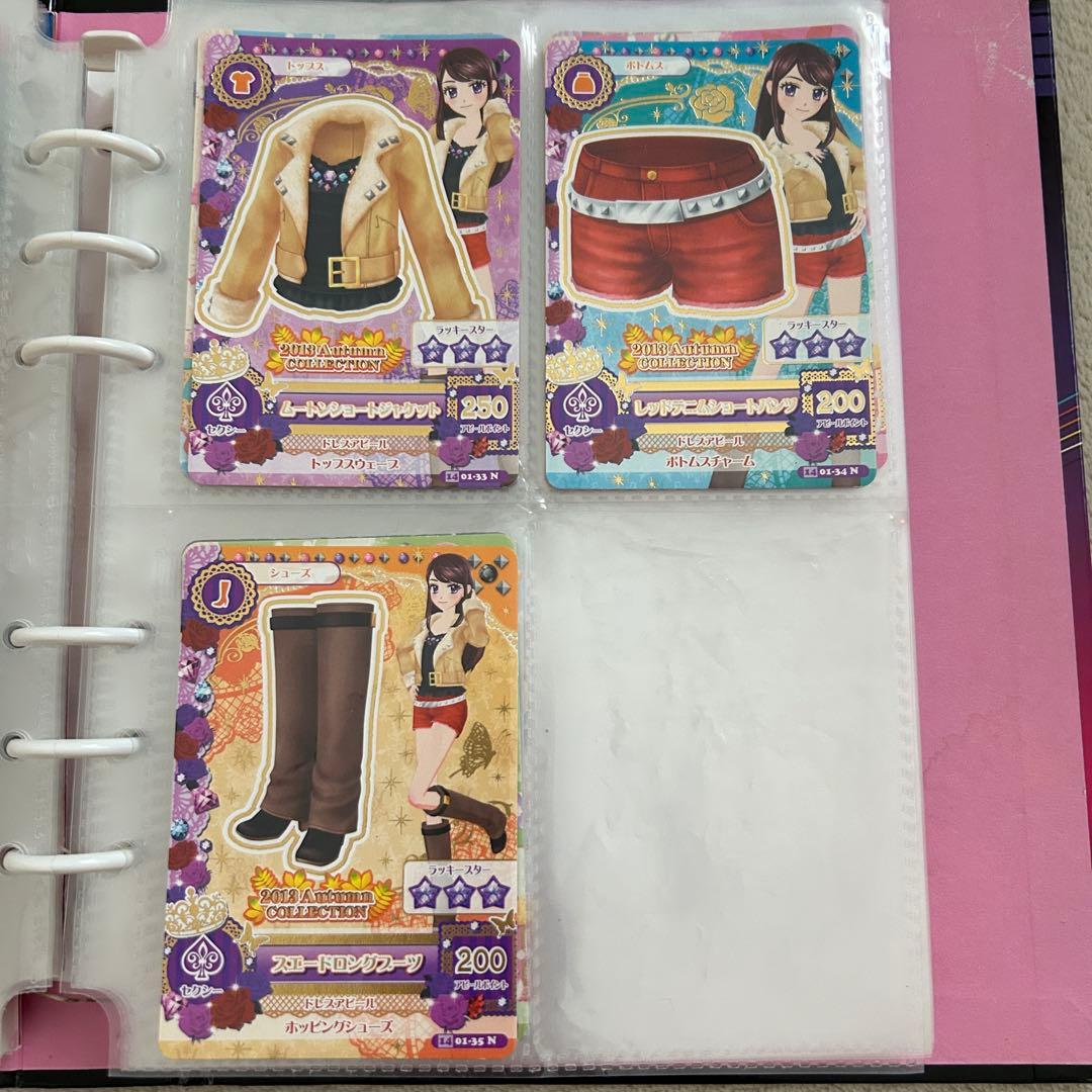 アイカツカードまとめ売り 学生証・バインダー付き